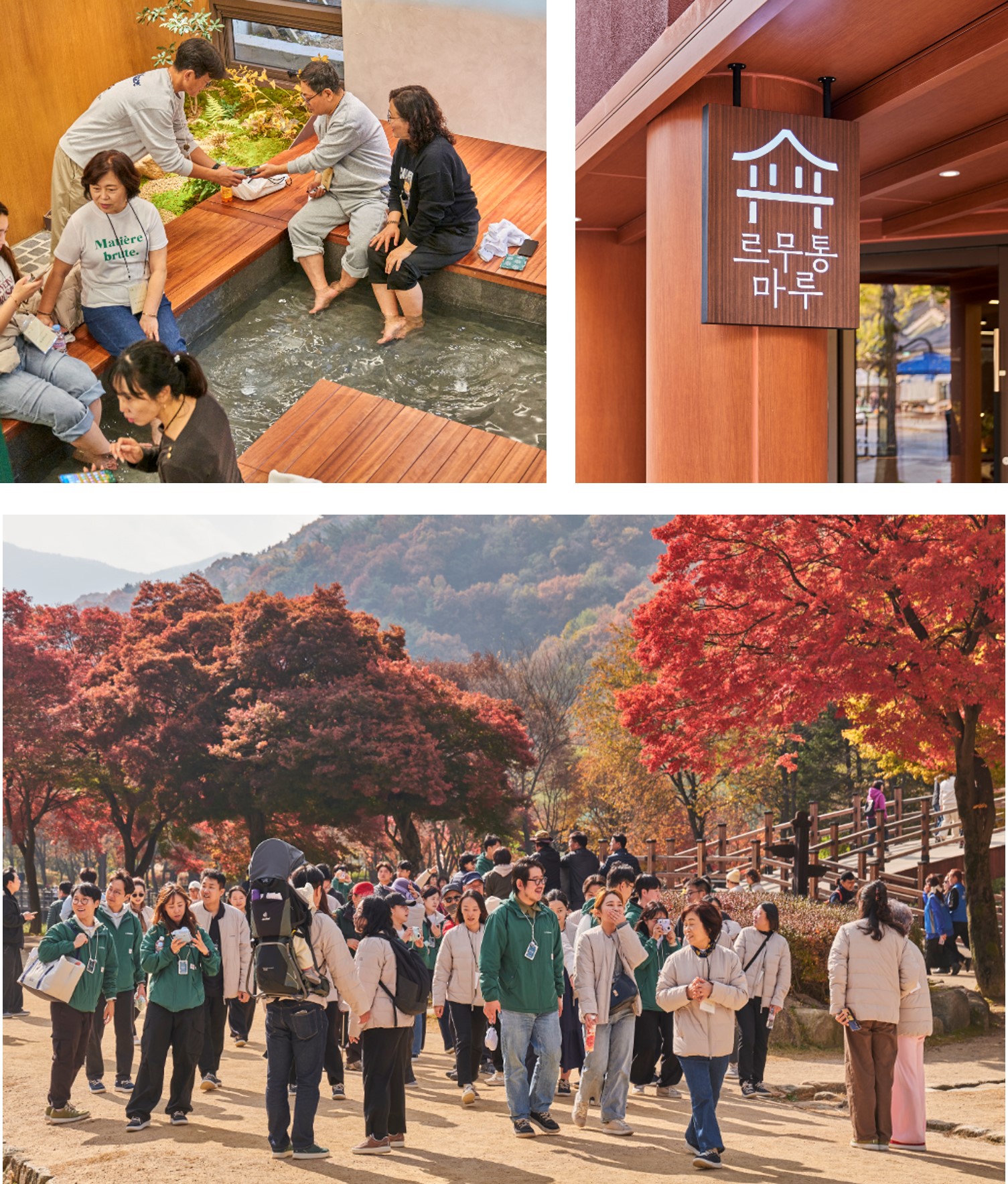 편안함과 걷기의 가치 나눈 ‘르무통 마루’ 고객 행사 성료 902-Image